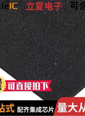 78153074射频 〔RF COND FOAM SHEET 24.016X24.016 〕