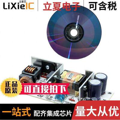 STEVAL-ISA142V1开发板 〔EVAL BOARD ISOL SMPS L6564 〕