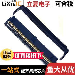 RCPT 〕 66900 〔CONN 30AWG IDC 250LF连接器 50POS
