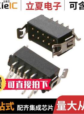 M80-6661022连接器 〔CONN HEADER SMD R/A 10POS 2MM 〕