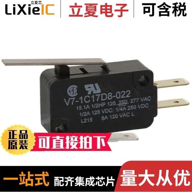 V7-1C17D8-201 V7-1C17D8-048 V7-1C17D844-429