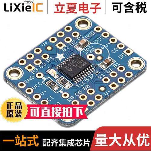 1455开发板 〔EVAL BOARD LED DRIVER 〕