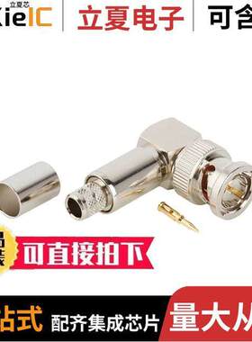 031-70556连接器 〔BNC RIGHT ANGLE CRIMP PLUG FOR R 〕