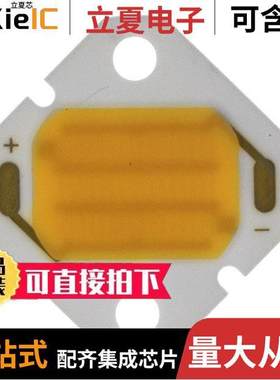 GW5BDF15L00光电元件 〔LED MOD 7WATT ZENIGATA 2800K 〕