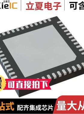 AT32UC3C264C-Z2UT/AT32UC3L0256-ZAUT/AT32UC3A364S-ALUR