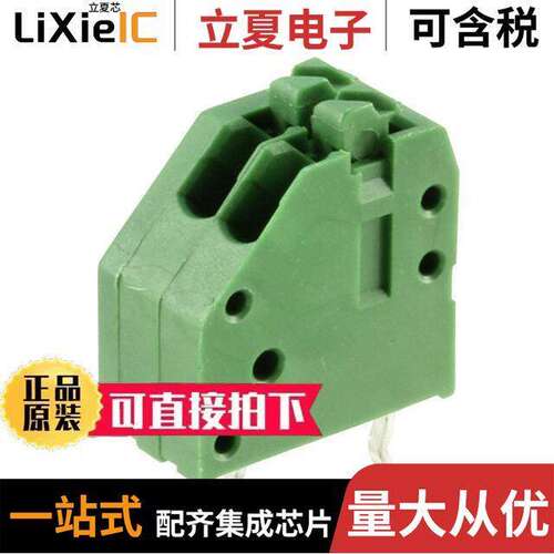 1-2834021-2连接器 〔TERM BLK 2P TOP ENTRY 2.5MM PCB 〕