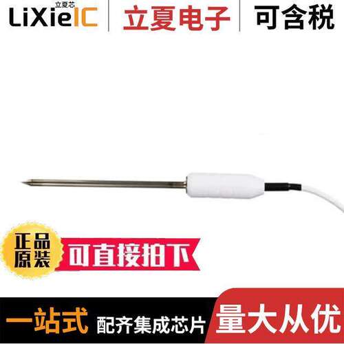 SN147传感器，变送器 〔2061-250/0 TEMPERATURE PROBE 〕