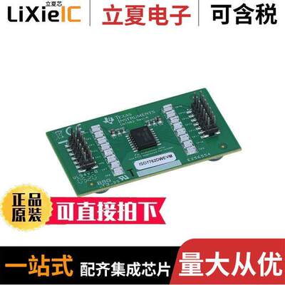 ISO7762DWEVM开发板 〔ISO7762DW EVALUATION MODULE 〕