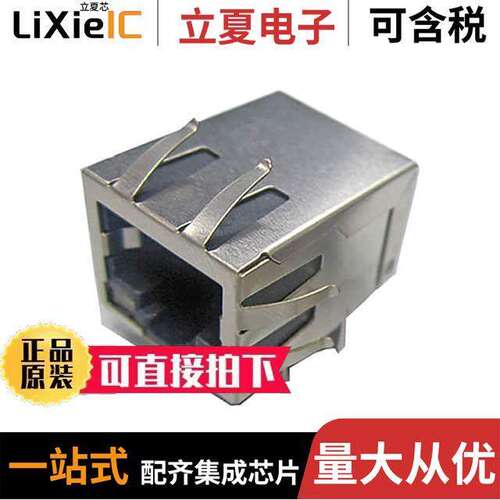 ARJ-205连接器 〔CONN JA【 1PORT 1000 BASE-T PCB 〕