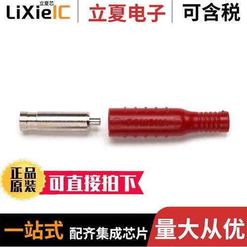 5167-2连接器 〔CONN BANANA JA【 RED 〕