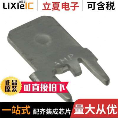 63862-1连接器 〔CONN QC TAB 0.250 SOLDER 〕