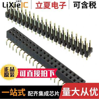 2270套件 〔IDC BREAKOUT HELPER 〕