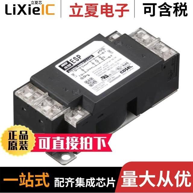 ESP-10-000/ESP-10-101/ESP-10-102