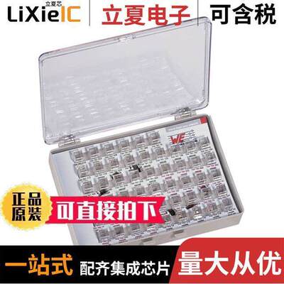 744790套件 〔SMD MULTILAYER INDUCTORS WE-MI 〕