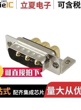 684S3W3103L461连接器 〔CONN D-SUB PLUG 3POS R/A SOLDER 〕