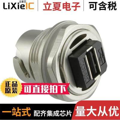 17-200601连接器 〔ADAPTER USB A RCPT TO USB A RCPT 〕