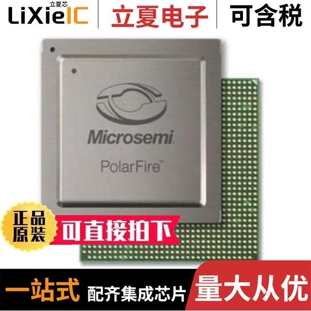 MPC8050-206/MPF100T-FCSG325I/MPF100TS-FCG484I