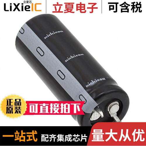 LGUW6151MELY电容 〔CAP ALUM 150UF 20% 420V SNAP 〕