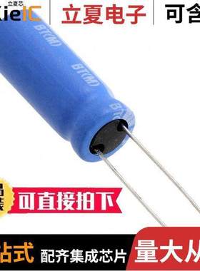 UBT2C330MPD1TD电容 〔CAP ALUM 33UF 20% 160V RADIAL 〕
