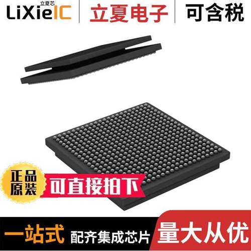 TNETV2685FIBZUTA7芯片 〔DIGITAL MEDIA PROCESSOR 〕