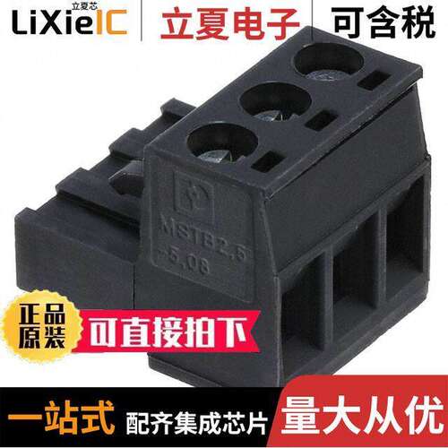 1759509连接器 〔TERM BLO【 PLUG 3POS STR 5.08MM 〕