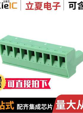 1734207连接器 〔TERM BLO【 PLUG 9POS STR 5.08MM 〕