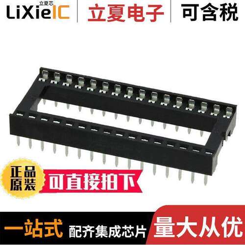 1-2199300-2连接器 〔CONN IC DIP SO【ET 32POS TINLEAD 〕