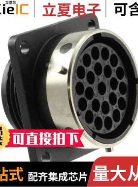 UTG01823SH连接器 〔CONN RCPT HSG FMALE 23POS PNL MT 〕