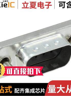 09670029055连接器 〔D SUB IP 67 SHIELDED CAP_MA_9P_M 〕