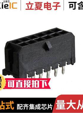 0430451214连接器 〔CONN HEADER VERT 12POS 3MM 〕