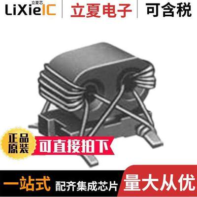 #458PT-1566=P3变压器 〔AUDIO TRANSFORMERS / SIGNAL TRAN 〕