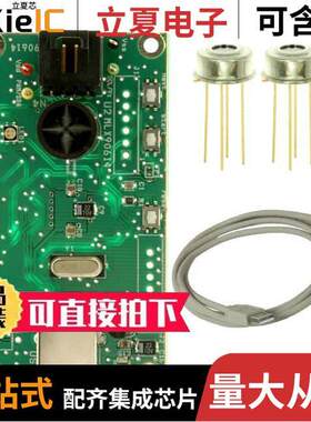 EVB90614开发板 〔BOARD EVAL FOR MLX90614 〕