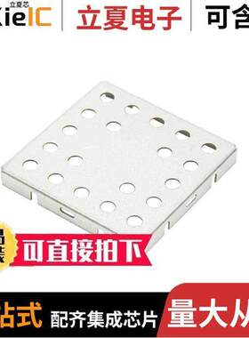 SMS-202C射频 〔RF SHIELD 0.672