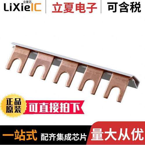 2817864连接器 〔JUMPER TERM BLK 5POS BRIDGE 〕