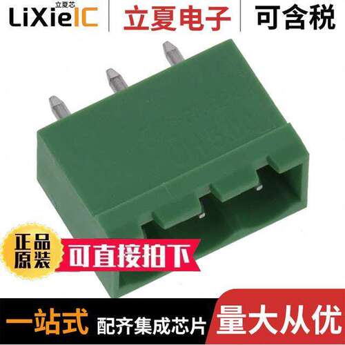 2646130000连接器 〔TERM BLK HDR 3POS 180DEG 5.00MM 〕