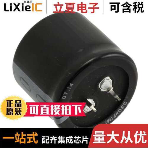 B43254C9337M000电容 〔CAP ALUM 330UF 20% 400V SNAP 〕
