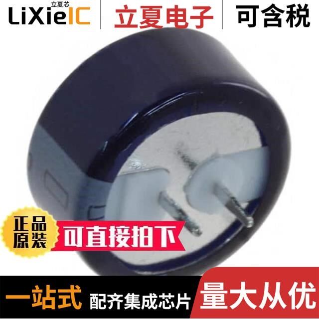 DK-6R3D474T/DS-2R5E224U-E/DS-2R5H204T614-H2L