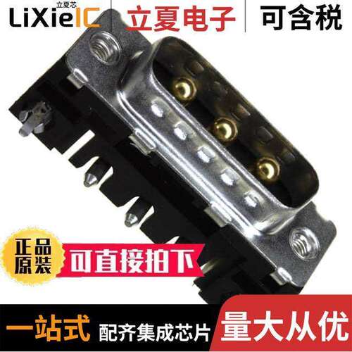 D3W3P36A6GL08LF连接器 〔CONN D-SUB PLUG 3POS R/A SOLDER 〕