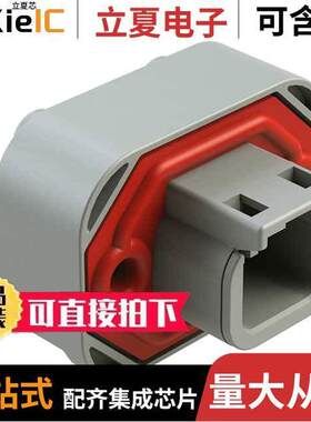 ATM13-2P-BM02连接器 〔CONN HEADER R/A 2POS 〕