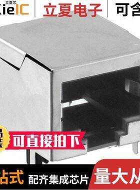 A-20042-LPS连接器 〔CONN MOD JA【 10P8C R/A SHLD 〕