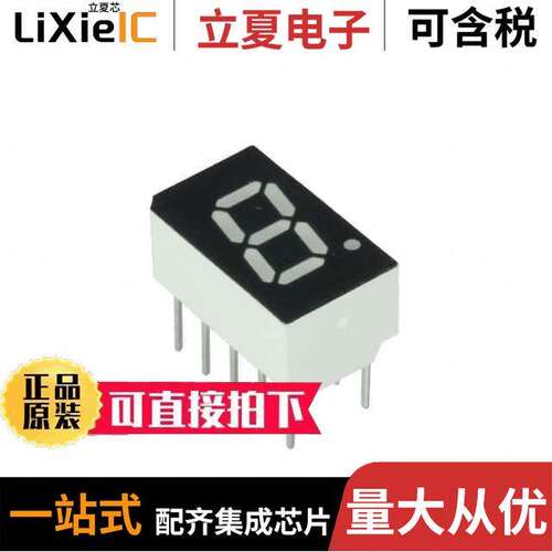 INND-TS30RAB光电元件 〔DISPLAY 7-SEG 0.3