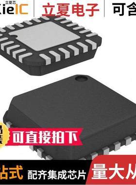 CY2547FC芯片 〔IC FIELD PROG SSCLK I2C 24-QFN 〕