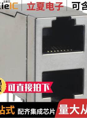 A00-216-272-450连接器 〔CONN MOD JA【 8P8C R/A SHIELDED 〕