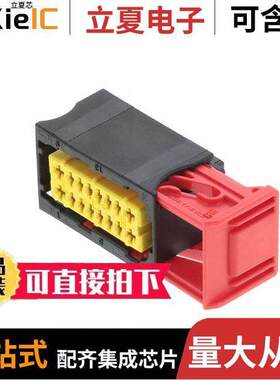 0982731001连接器 〔CONN RCPT HSG 16POS BLA【 〕