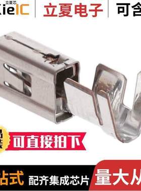 1241408-1连接器 〔CONN SO【ET 10-11AWG CRIMP TIN 〕