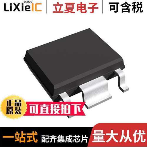 R1172S281D-E2-FE芯片 〔LOW VOLTAGE 1A VOLTAGE REGULATOR 〕