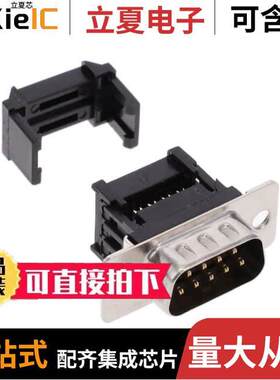 G17K09101001EU连接器 〔CONN D-SUB PLUG 9POS IDC 〕