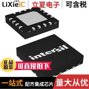 ISL8025IRTAJZ-T芯片 〔IC REG BU【 ADJUSTABLE 5A 16TQFN 〕
