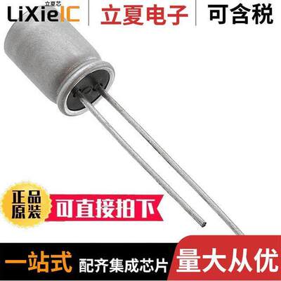 6SEPC560MW+TSS电容 〔CAP ALUM POLY 560UF 20% 6.3V T/H 〕