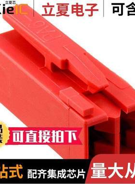 6-1241983-2连接器 〔CONN RCPT HSG 2POS 5.00MM 〕